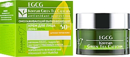 Kup Odmładzający krem ​​do twarzy 50+ - Belita-M EGCG Korean Green Tea Catechin