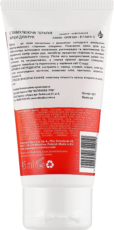 Krem do rąk - Organique Spicy Therapy Hand Cream — Zdjęcie N2