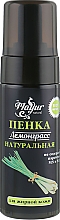 Zestaw upominkowy Trawa cytrynowa - Mayur (oil/140ml + foam/150 ml + water/100 ml) — Zdjęcie N2