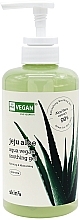 Kup Nawilżająco-łagodzący żel aloesowy - Skin79 Jeju Aloe Aqua Vegan Soothing Gel (z dozownikiem)