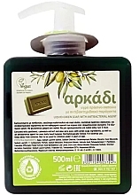 Kup Mydło do rąk w płynie - Arkadi Liquid Green Hand Soap Neck Hanger