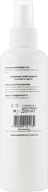 Spray do ciała Malinowy nektar - Apothecary Skin Desserts — Zdjęcie N3