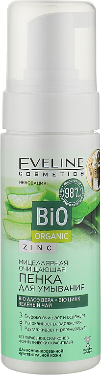 Micelarna pianka oczyszczająca do twarzy - Eveline Bio Organic Zinc Cleansing Foam — Zdjęcie N1