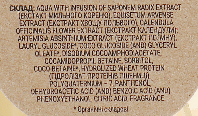 Szampon-balsam do regeneracji włosów z proteinami pszenicy i olejkami eterycznymi - YAKA — Zdjęcie N2