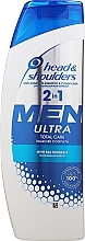 Kup Szampon i odżywka przeciwłupieżowa 2 w 1, Kompleksowa pielęgnacja dla mężczyzn - Head & Shoulders 2 In 1