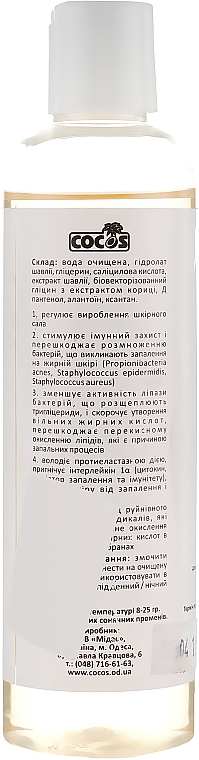 Tonik do cery tłustej i problematycznej z kwasem salicylowym i hydrolatem szałwii - Cocos — Zdjęcie N2