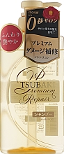 Rewitalizujący szampon do włosów	 - Tsubaki Premium Repair Shampoo — Zdjęcie N1