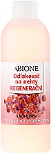 Zmywacz do paznokci - Bione Cosmetics Regenerative Nail Polish Remover — Zdjęcie N1