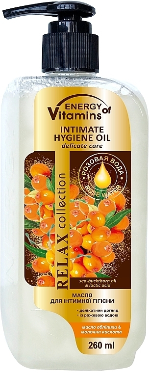 Olejek do higieny intymnej Olej z rokitnika i kwas mlekowy - Energy of Vitamins Gel for Intimate Hygiene
