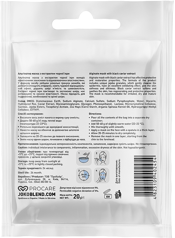 Maska alginianowa z ekstraktem z czarnego kawioru - Joko Blend Premium Alginate Mask — Zdjęcie N4