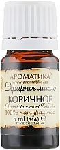 Olejek cynamonowy - Aromatika — Zdjęcie N1