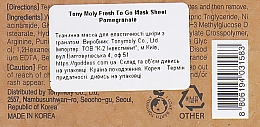 Maska w płachcie z ekstraktem z granatu - Tony Moly Fresh To Go Pomegranate Mask Sheet Whitening — Zdjęcie N3