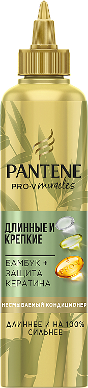 Krem odbudowujący do włosów bez spłukiwania - Pantene Pro-V