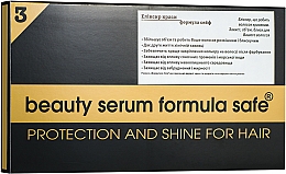 Ochronne serum do włosów - Placen Formula Beauty Serum Formula Safe — Zdjęcie N2