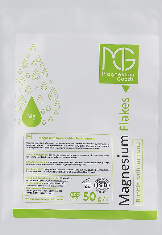 Płatki magnezowe do kąpieli - Magnesium Goods Flakes — Zdjęcie N1