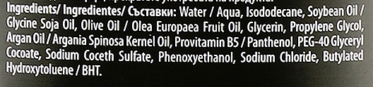 Dwufazowy płyn do demakijażu z olejem arganowym - Revuele Bi Phase Micellair Water With Argan Oil — Zdjęcie N3