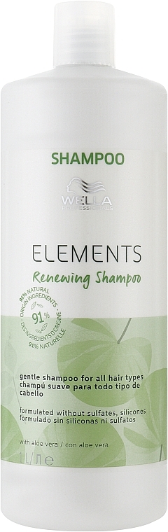 Regenerujący szampon do włosów Aloes - Wella Professionals Elements Renewing Shampoo Gentle Shampoo For All Hair Types — Zdjęcie N1
