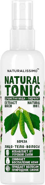 Hydrolat z kory brzozy - Naturalissimo Birch Hydrolate — Zdjęcie N1