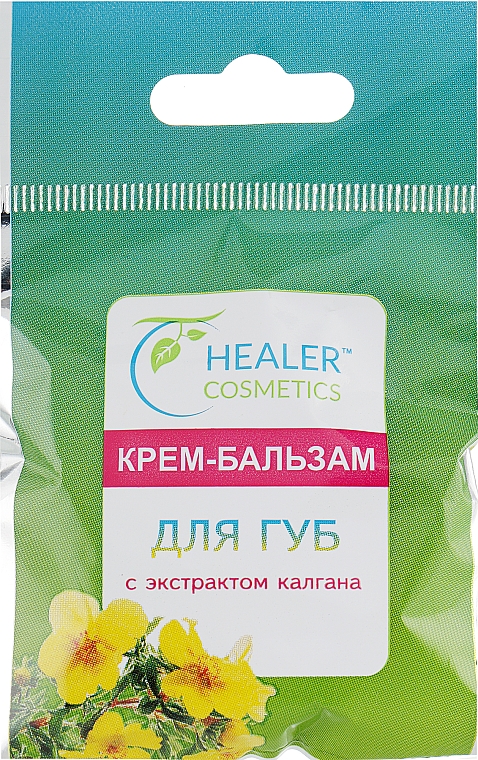 Balsam do ust z ekstraktem z galangalu - Healer Cosmetics — Zdjęcie N1