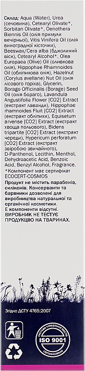 Krem do stóp - Pharmea Omega 3-6-9 — Zdjęcie N3