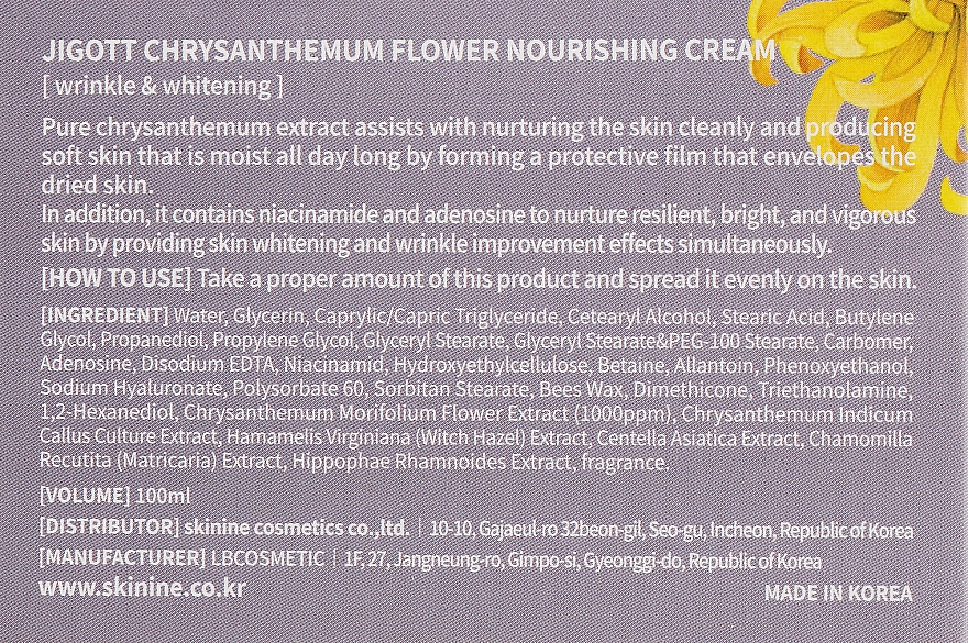 Odżywczy krem z ekstraktem z chryzantemy - Jigott Flower Chrysanthemum Nourishing Cream — Zdjęcie N3