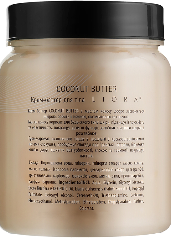 Krem ​​do ciała z olejem kokosowym - Liora Cream Butter — Zdjęcie N2