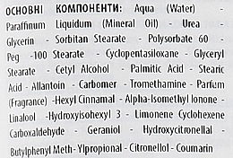 Krem do stóp na odciski i modzele UR- 10 - Topicrem — Zdjęcie N2