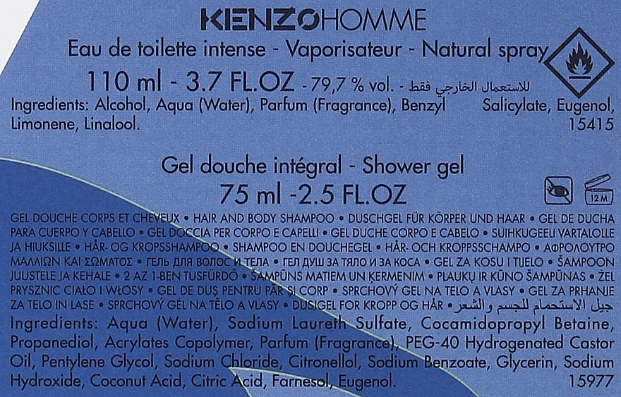 Kenzo Homme Intense - Zestaw (edt 110 ml + sh/gel 75 ml) — Zdjęcie N3