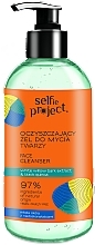 Oczyszczający żel do mycia twarzy - Selfie Project Face Cleanser — Zdjęcie N1