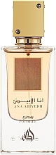 Lattafa Perfumes Ana Abiyedh Poudree - Woda perfumowana — Zdjęcie N1