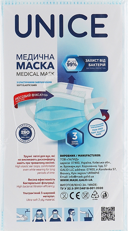 Zestaw niebieskich masek medycznych - Unice Mask — Zdjęcie N1