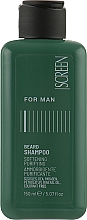 Nawilżający szampon do brody - Screen For Man Beard Shampoo — Zdjęcie N1