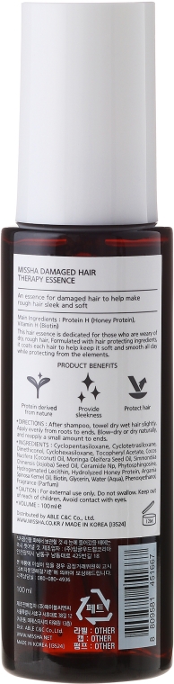 Esencja do włosów zniszczonych - Missha Damaged Hair Therapy Essence — Zdjęcie N2