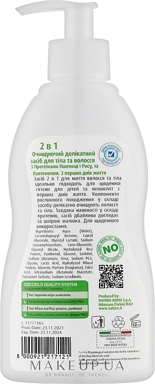 Delikatny środek do mycia ciała i włosów - Natura House Cucciolo Natural Baby Delicate Cleanser Body & Hair — Zdjęcie N2