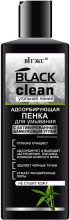 Kup Adsorpcyjna pianka do mycia twarzy - Vitex Black Clean