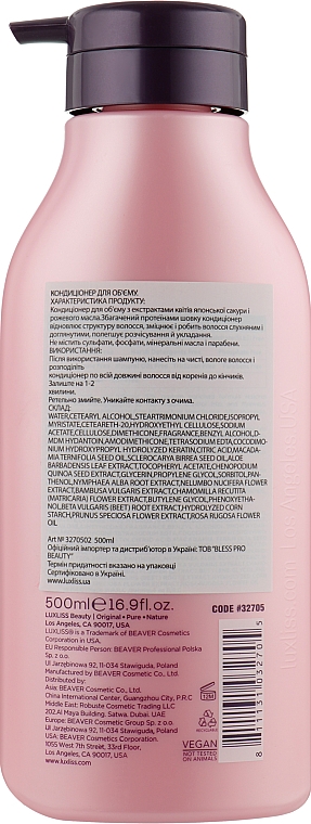 Odżywka zwiększająca objętość włosów	 - Luxliss Volumizing Hair Care Conditione — Zdjęcie N4