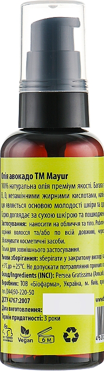 Zestaw upominkowy do włosów i skóry Avocado i Neroli - Mayur (oil/50ml + b/mist/120ml) — Zdjęcie N8