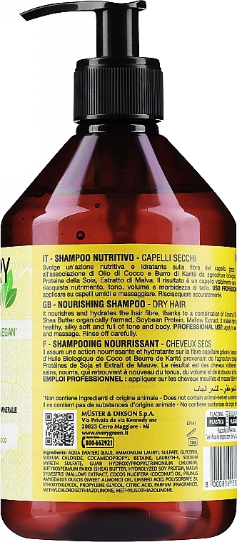 Szampon do włosów suchych - EveryGreen Dry Hair Nourishing Shampoo — Zdjęcie N2