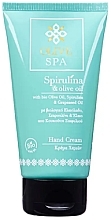 Krem do rąk ze spiruliną - Olive Spa Spirulina Hand Cream — Zdjęcie N1