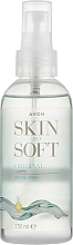 Suchy olejek do ciała w sprayu z olejkiem jojoba - Avon Skin So Soft Original Dry Oil Spray — Zdjęcie N1