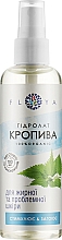 Kup Hydrolat Pokrzywa - Floya