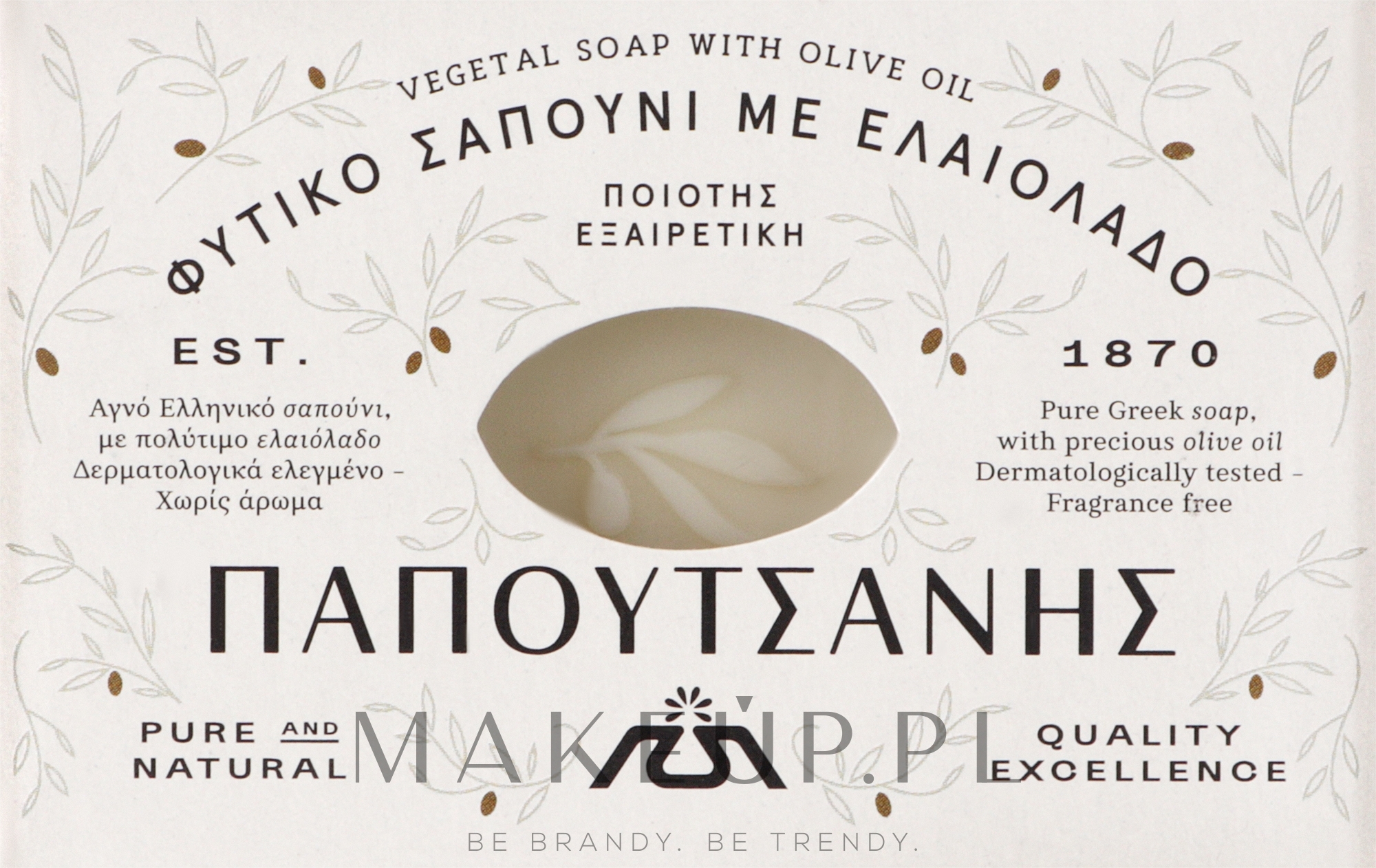 Mydło z oliwą z oliwek Ivory - Papoutsanis Olive Oil Bar Soap — Zdjęcie 125 g