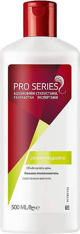 Odżywka do włosów Objętość na długi czas - Pro Series — Zdjęcie N1