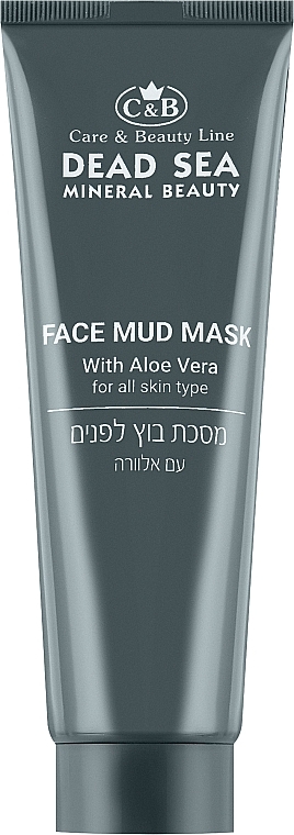 Błotna maska do twarzy - Care & Beauty Line Face Mud Mask