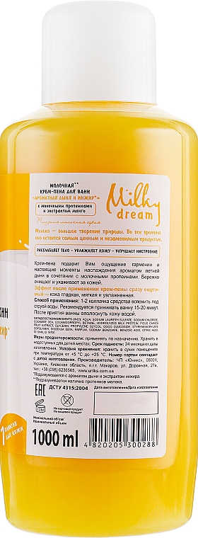 Kremowa pianka do kąpieli Pachnący melon i figi - Milky Dream — Zdjęcie N3