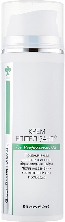 Krem do twarzy Epitelizant - Green Pharm Cosmetic — Zdjęcie N1