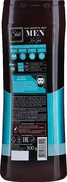 Żel-szampon dla mężczyzn z ekstraktem z mięty, mirry i mentolu - Shik Men X-Cool — Zdjęcie N4