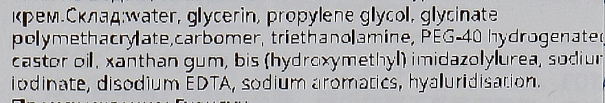 Jednorazowa maseczka do twarzy w płachcie - Venzen Copper Peptide Moisturizing Beautiful Mask — Zdjęcie N4