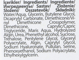 Rewitalizujący krem pod oczy - Farmasi Dr.C.Tuna Aqua Revitalizing Eye Cream — Zdjęcie N4