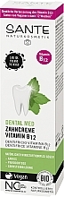 Pasta do zębów - Sante Dental Med Toothpaste Vitamin B12 — Zdjęcie N2